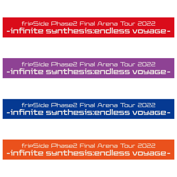 fripSide GOODS LINEUP