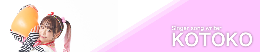 KOTOKO GOODS